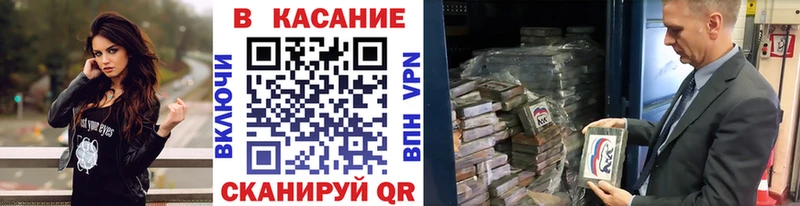 Купить закладку Камышлов mega как войти  КЕТАМИН  Меф  АМФ  Cocaine 