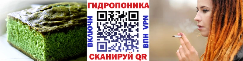 Печенье с ТГК марихуана  купить наркотики цена  мориарти формула  Камышлов 
