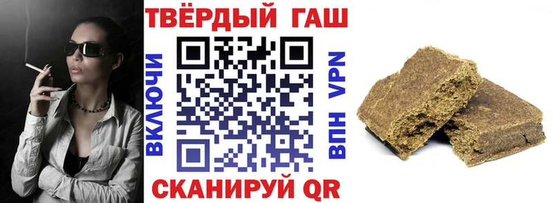 даркнет сайт  Камышлов  Гашиш VHQ 