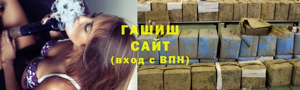 альфа пвп VHQ Верхний Тагил