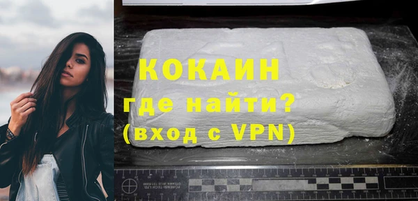 альфа пвп VHQ Верхний Тагил