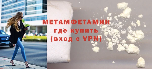 альфа пвп VHQ Верхний Тагил