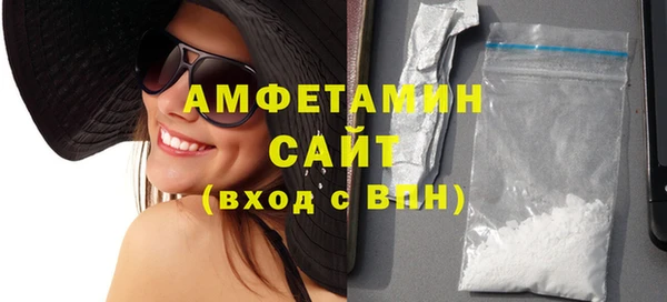 альфа пвп VHQ Верхний Тагил