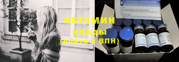 мефедрон VHQ Верея