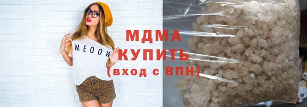 мефедрон VHQ Верея