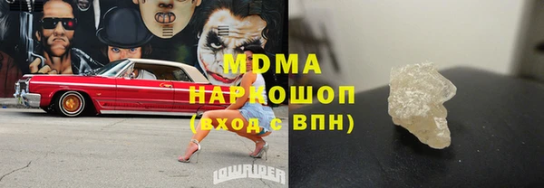 мефедрон VHQ Верея