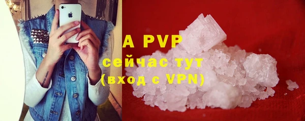мефедрон VHQ Верея