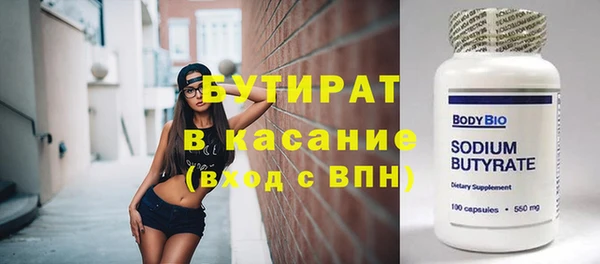 альфа пвп VHQ Верхний Тагил