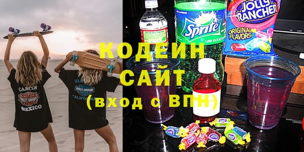 мефедрон VHQ Верея