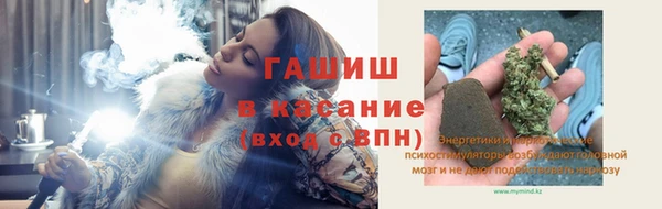 мефедрон VHQ Верея