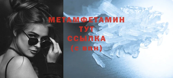мефедрон VHQ Верея