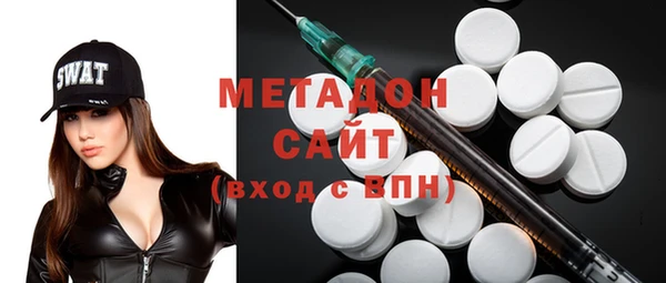 PSILOCYBIN Бронницы