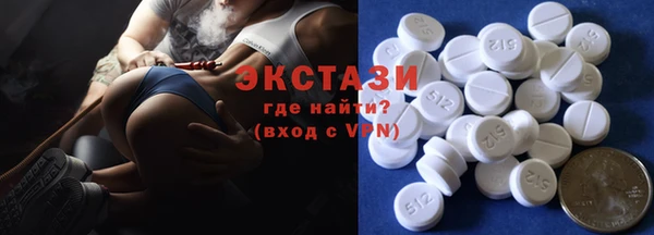 альфа пвп VHQ Верхний Тагил