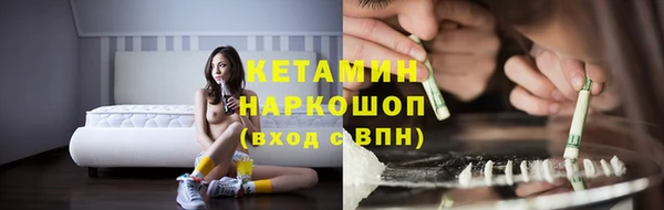 альфа пвп VHQ Верхний Тагил