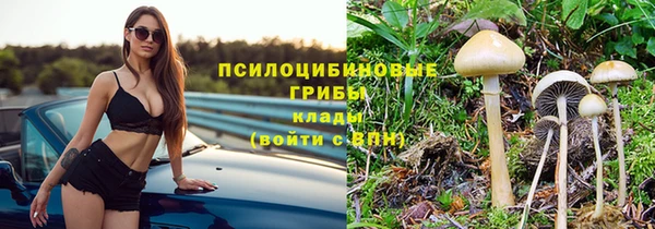 альфа пвп VHQ Верхний Тагил