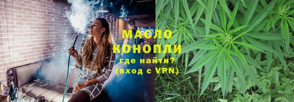 альфа пвп VHQ Верхний Тагил