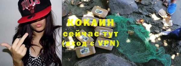 альфа пвп VHQ Верхний Тагил