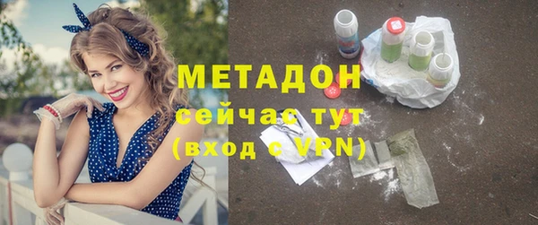 альфа пвп VHQ Верхний Тагил