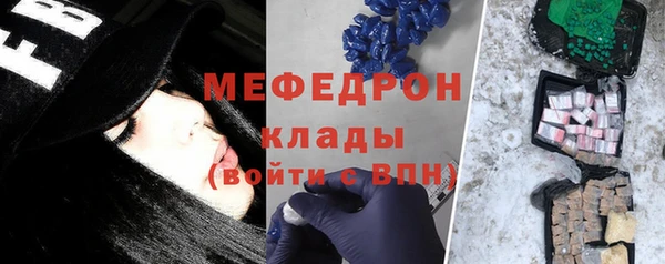 альфа пвп VHQ Верхний Тагил
