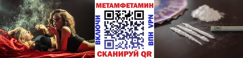дарк нет клад  Камышлов  МЕТАМФЕТАМИН пудра 