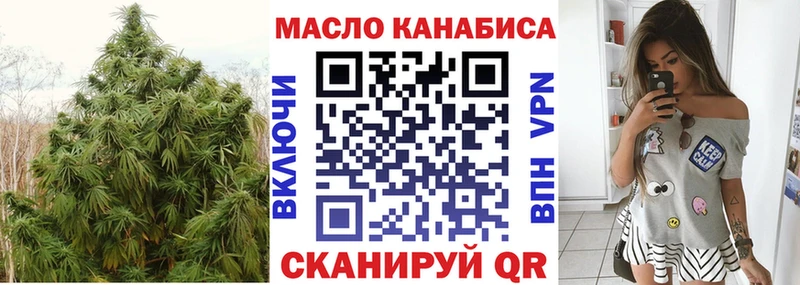 ТГК THC oil  как найти закладки  гидра рабочий сайт  Камышлов 